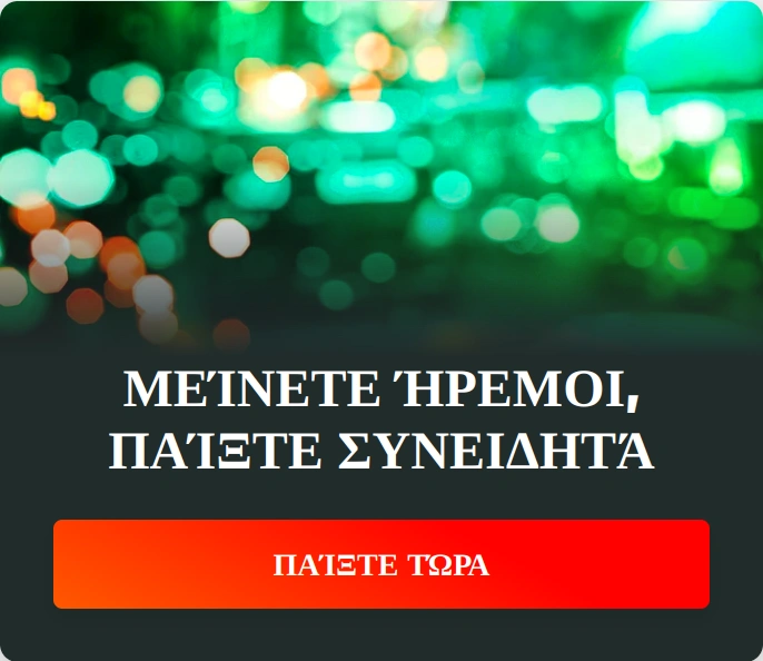 background image mob