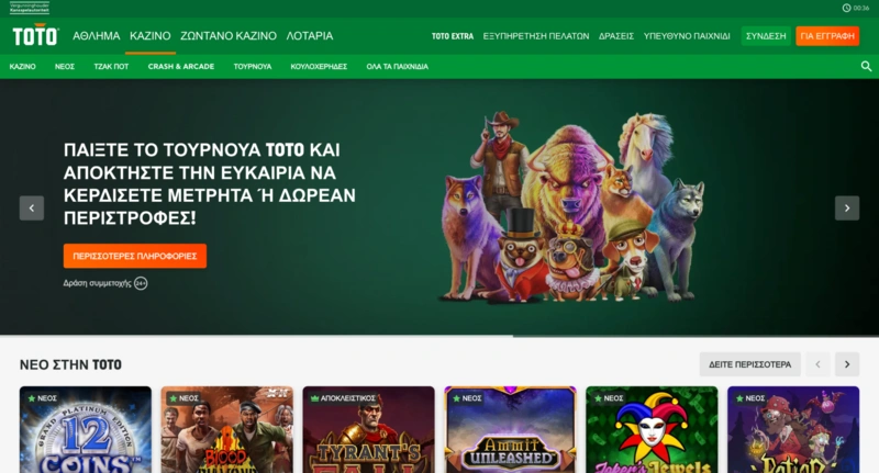 Toto Homepage